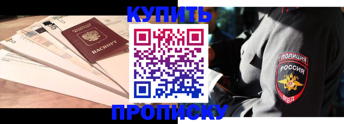 прописка поиск в Тырныаузе