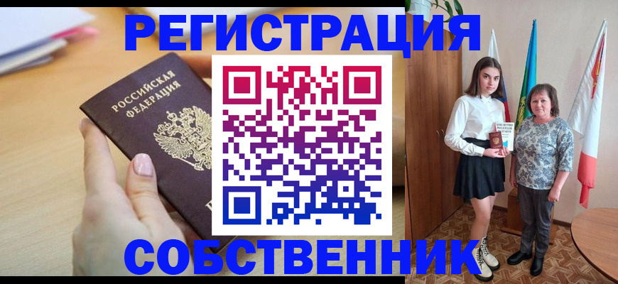 найти адрес прописки в Тырныаузе