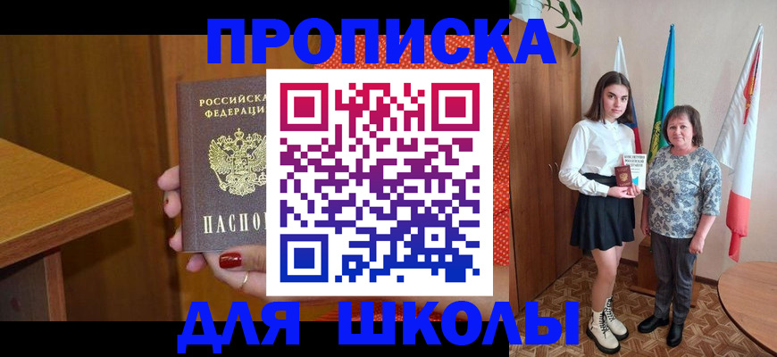 временная регистрация поиск в Тырныаузе