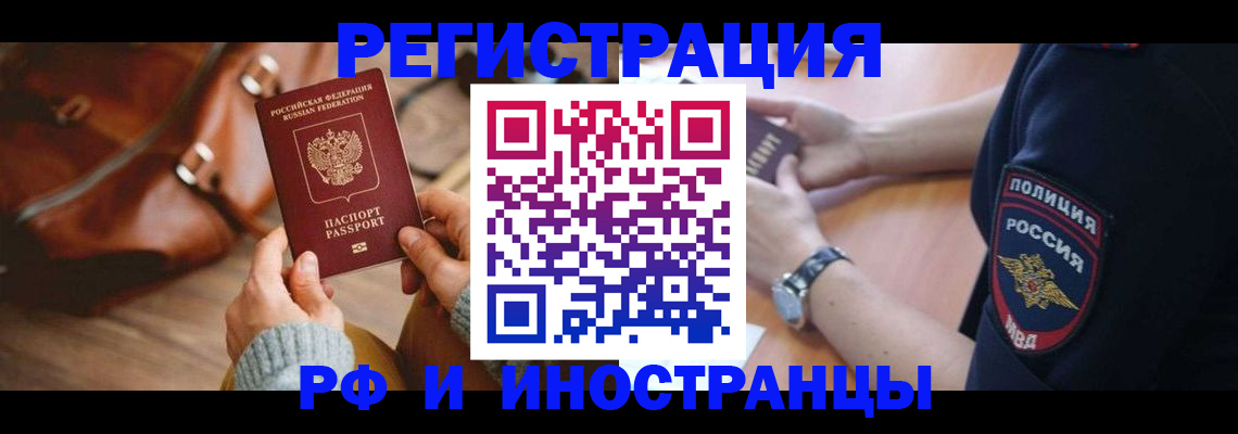 регистрация для дет. сада в Тырныаузе